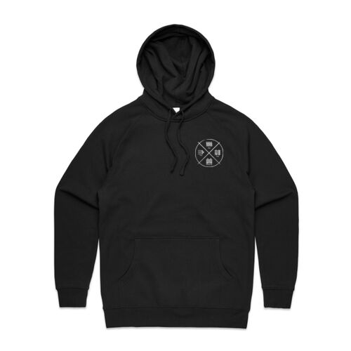 TE TAIAO - Elements - AS Colour Mens Supply Hood Thumbnail